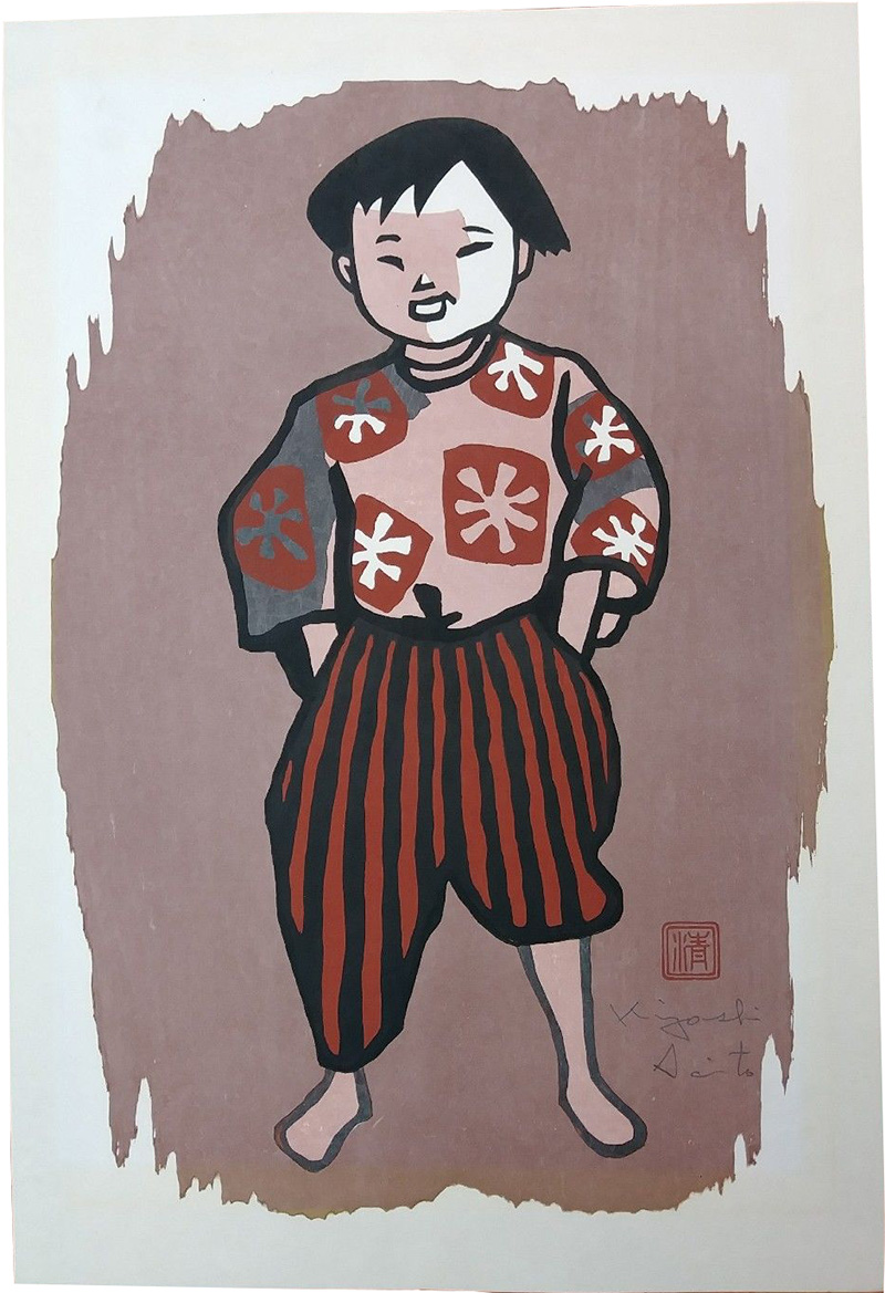 Laughing Boy in Aizu by Kiyoshi Saito